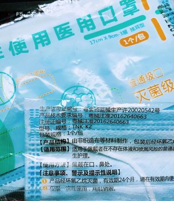 疫情帶動防疫物資生產熱潮 比亞迪跨界產口罩，中石化火速援產消毒劑