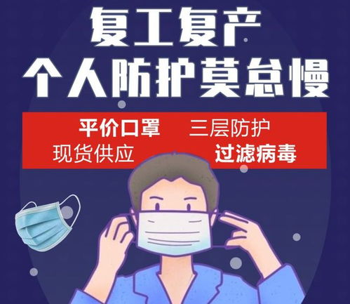 清遠“口罩奇跡” 兩天建廠日產超百萬，平價守護健康防線
